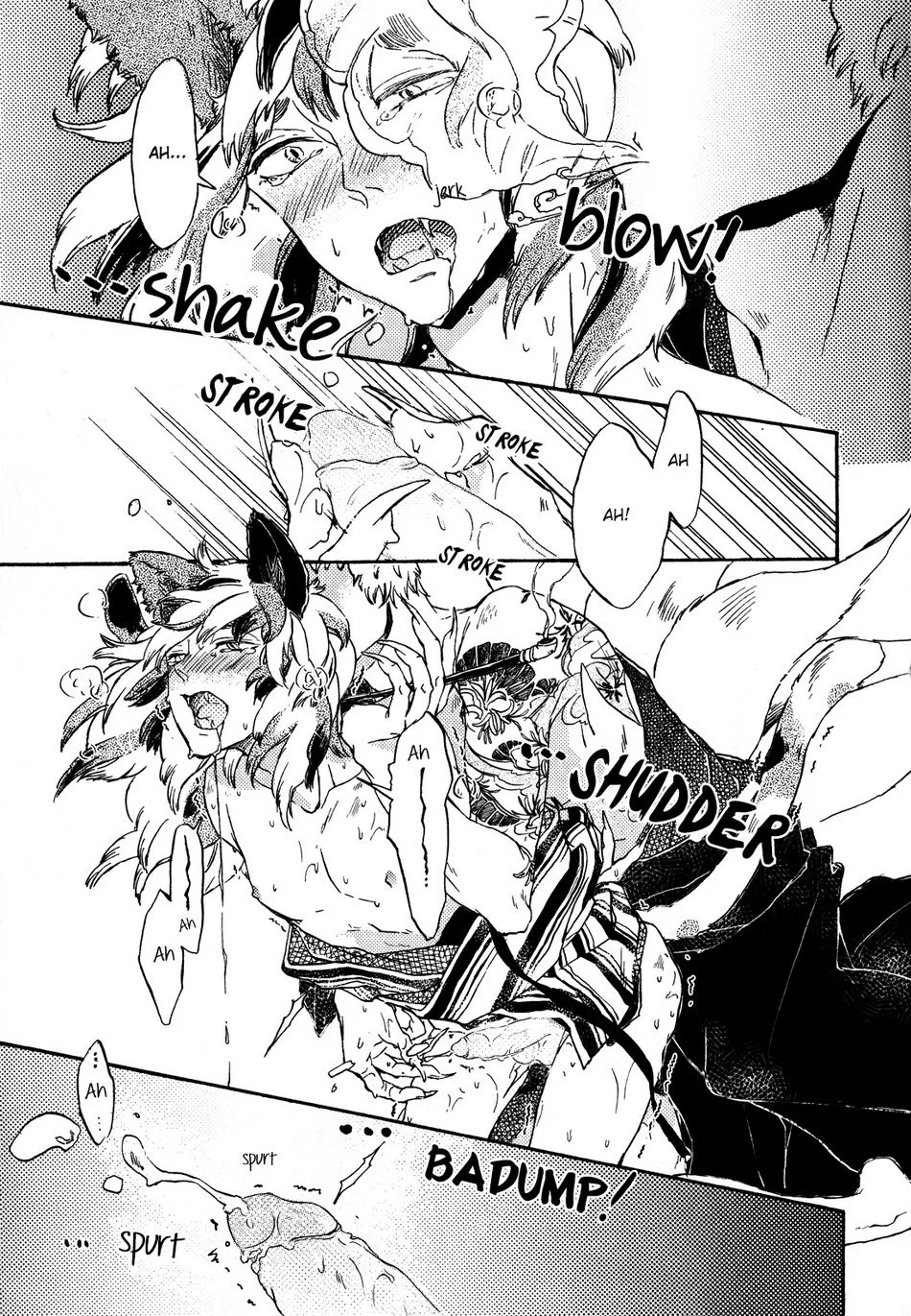 Séc Thú Chapter 13 Trang 8