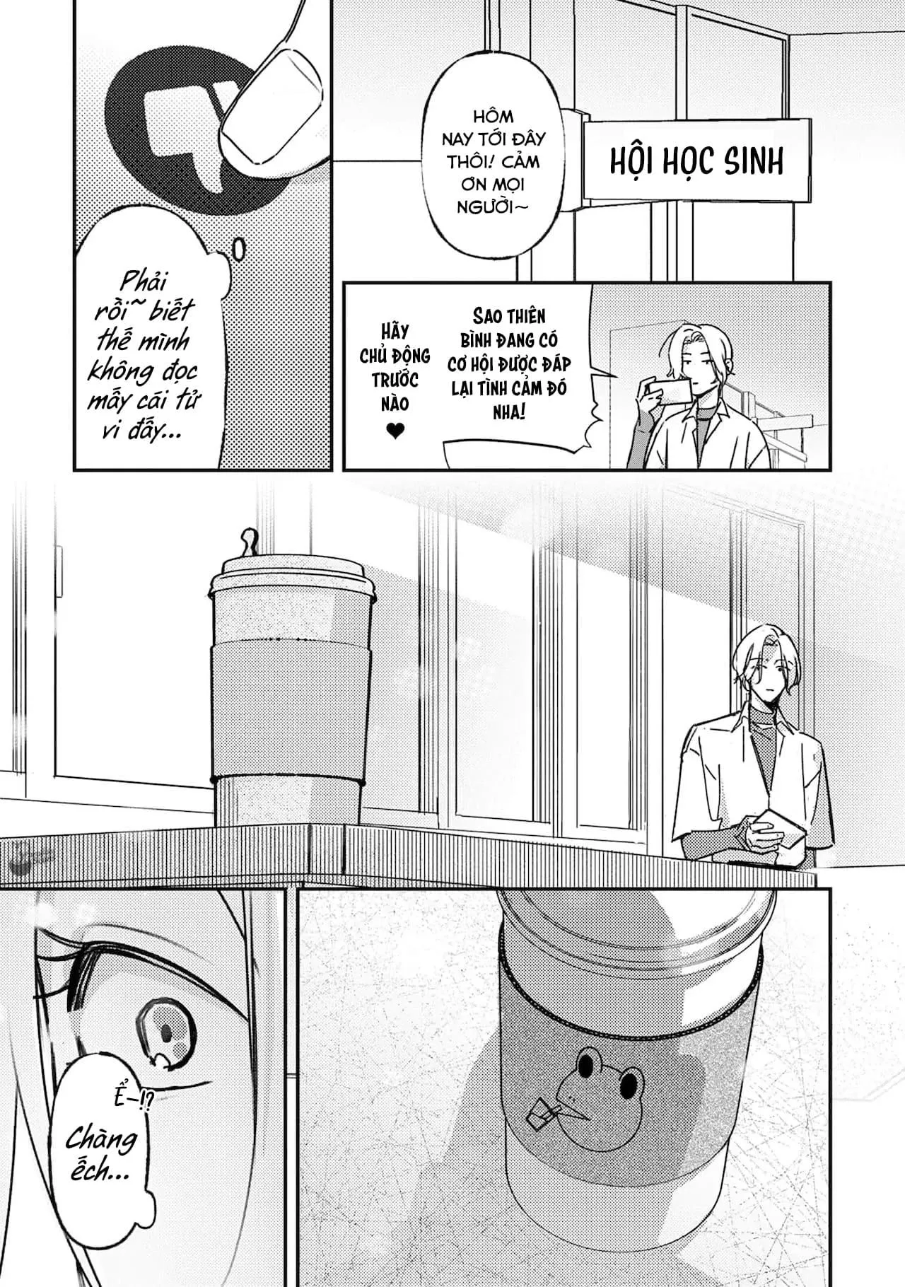 (END) Ôm Tôi Một Cái Nào, Chàng Ếch Chapter 2 Trang 18