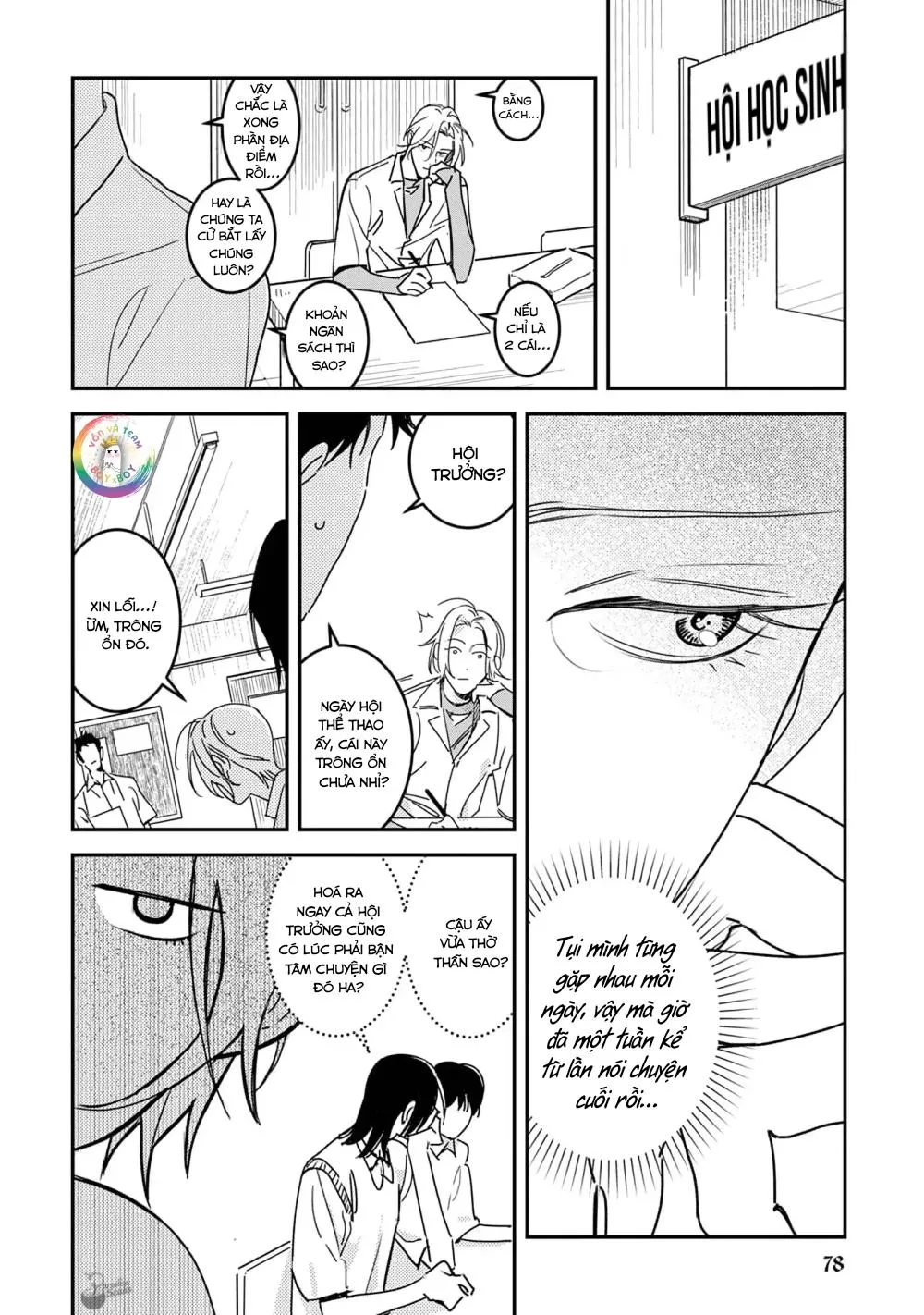 (END) Ôm Tôi Một Cái Nào, Chàng Ếch Chapter 4 Trang 3