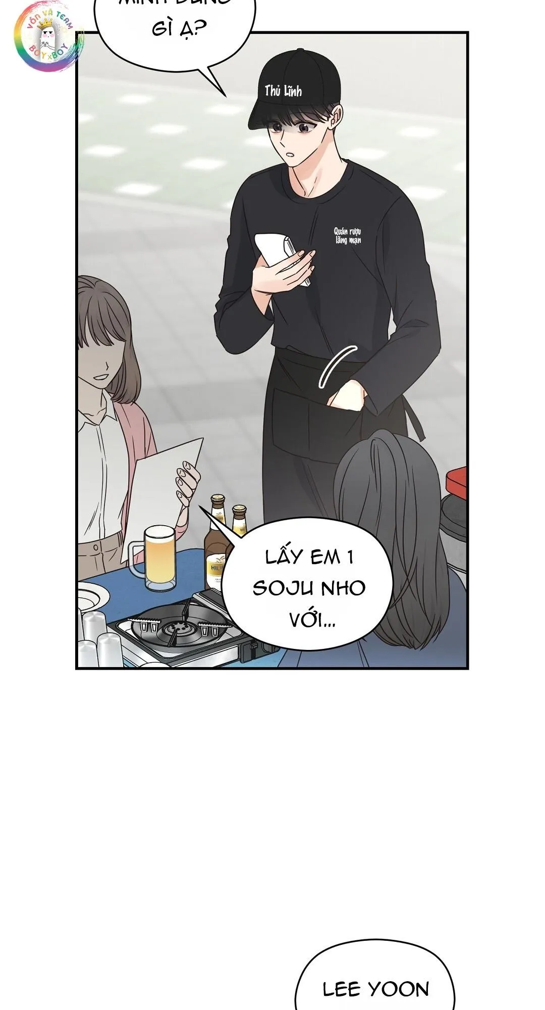 Omega Complex (END) Chapter 37 Trang 15