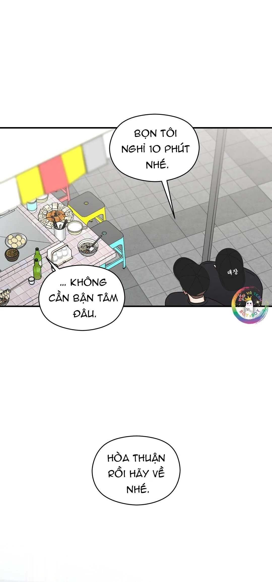 Omega Complex (END) Chapter 37 Trang 31