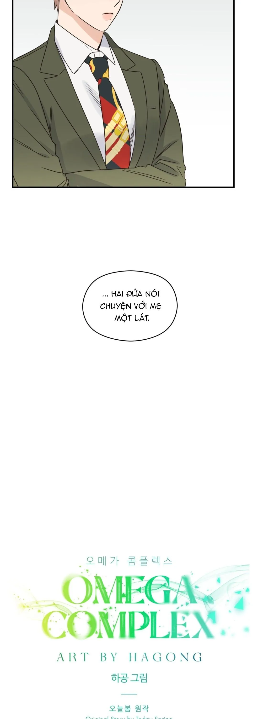 Omega Complex (END) Chapter 40 Trang 17