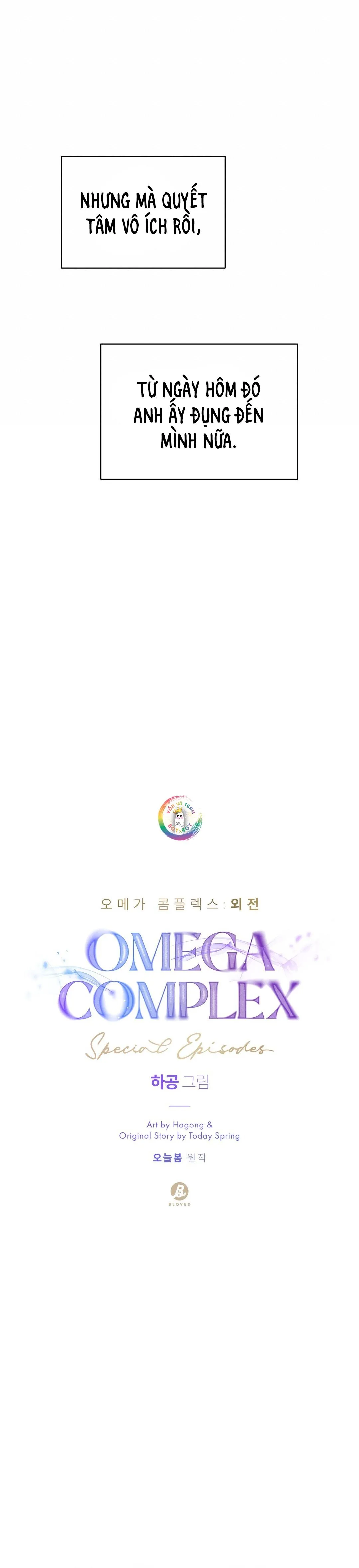 Omega Complex (END) Chapter 44 Trang 8