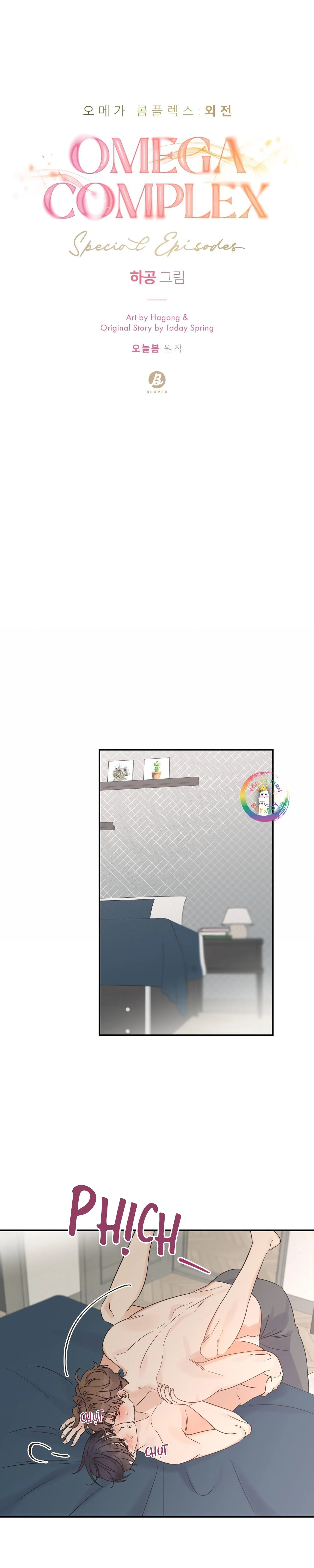 Omega Complex (END) Chapter 48 Trang 4