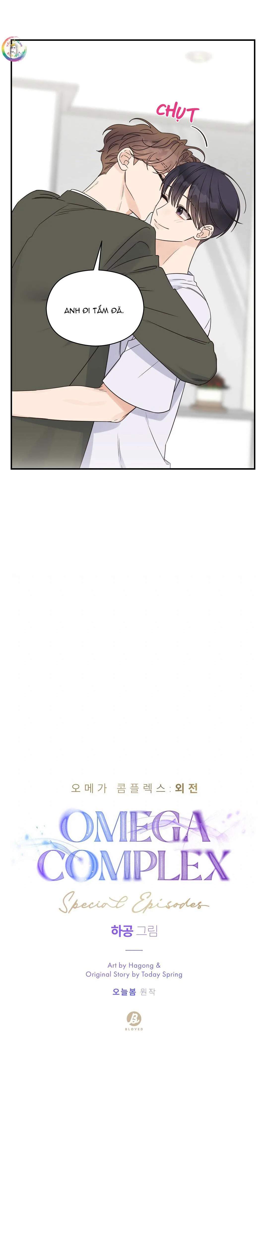 Omega Complex (END) Chapter 51 Trang 4