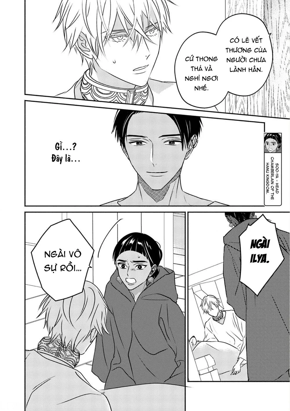 Omega Của Hoàng Cung Chapter 5 Trang 8