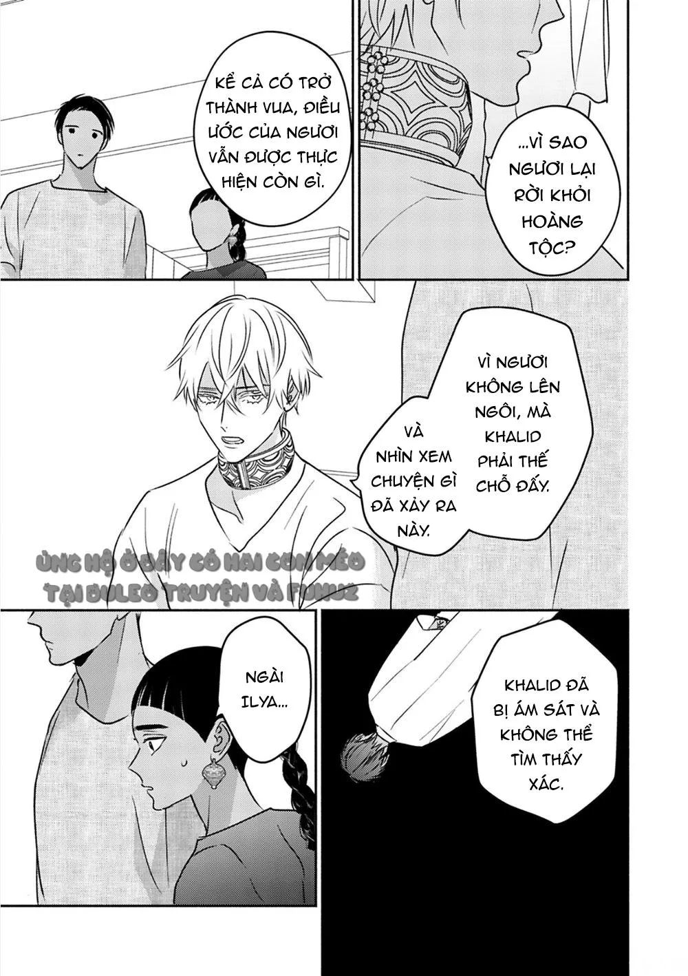 Omega Của Hoàng Cung Chapter 5 Trang 13