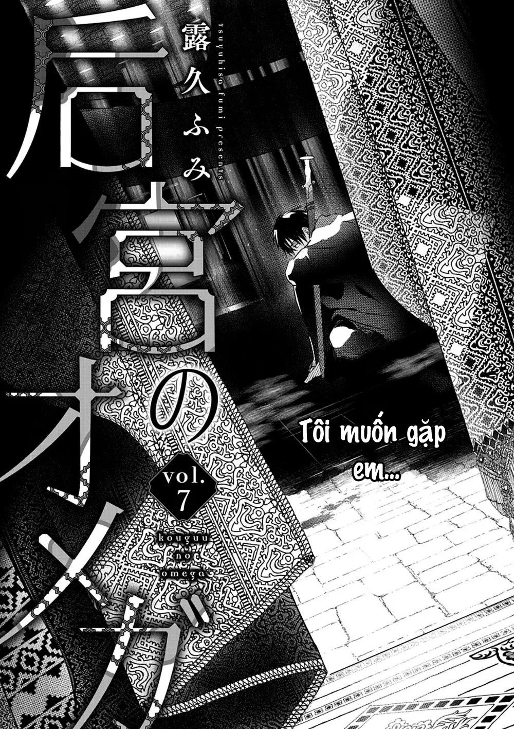 Omega Của Hoàng Cung Chapter 7 Trang 4