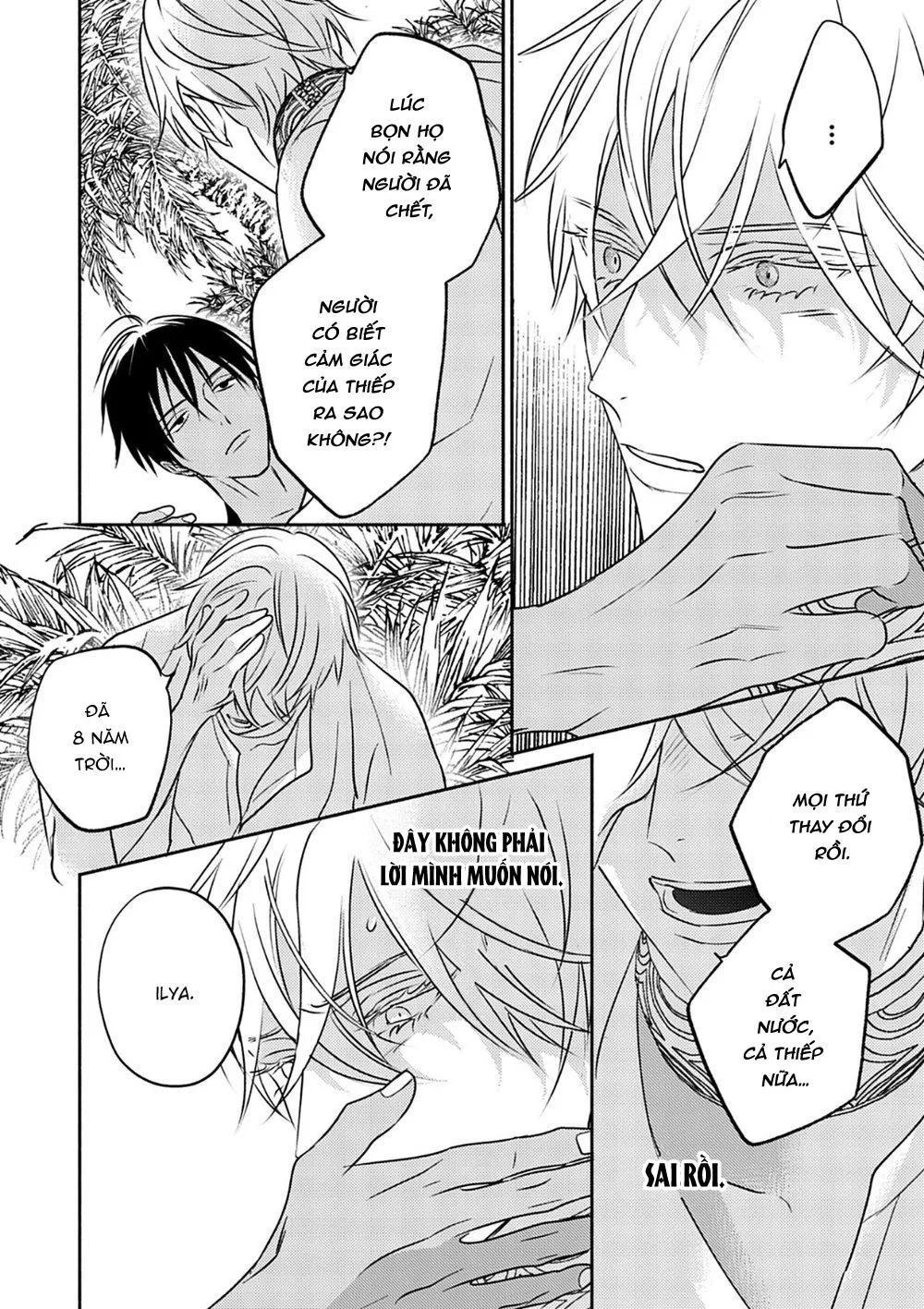 Omega Của Hoàng Cung Chapter 7 Trang 27