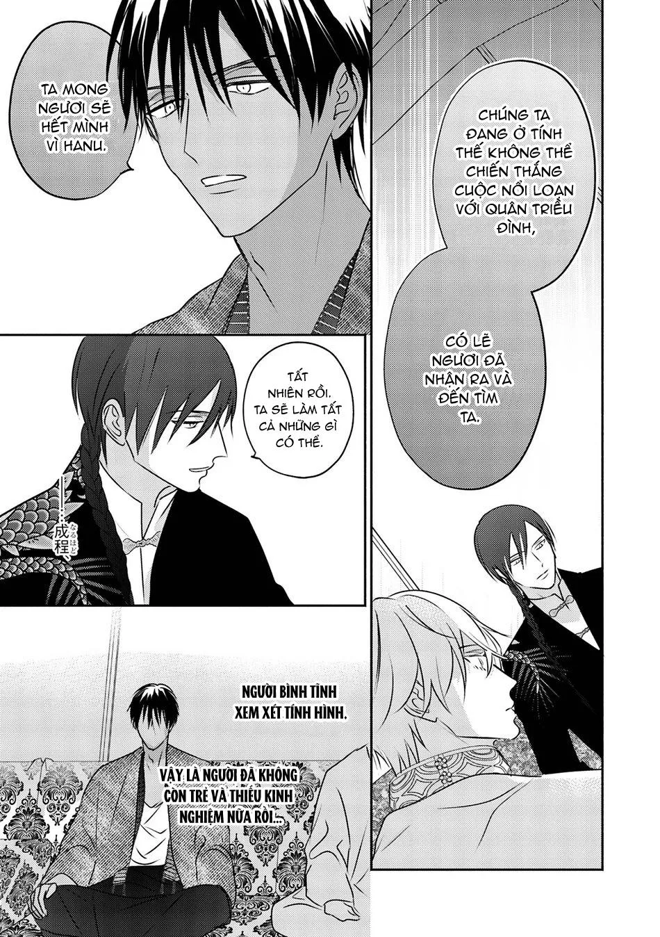 Omega Của Hoàng Cung Chapter 9 Trang 29