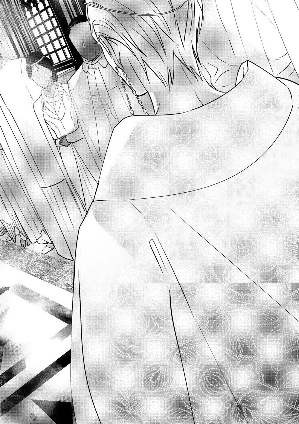 Omega Của Hoàng Cung Chapter 1 Trang 32