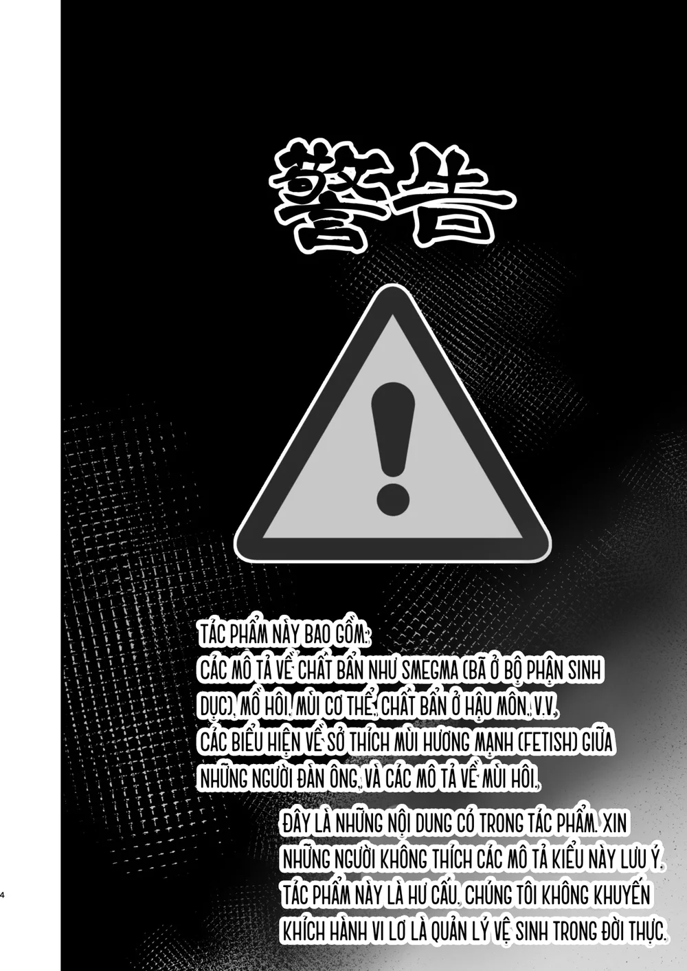 ONESHOT CHỊCH VỒN CHỊCH VÃ Chapter 157 Trang 5