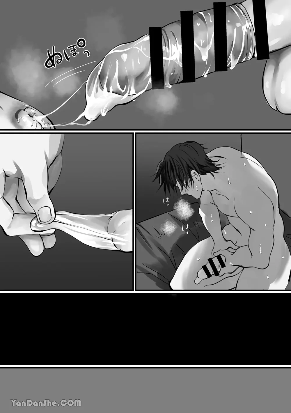 ONESHOT CHỊCH VỒN CHỊCH VÃ Chapter 158 Trang 47