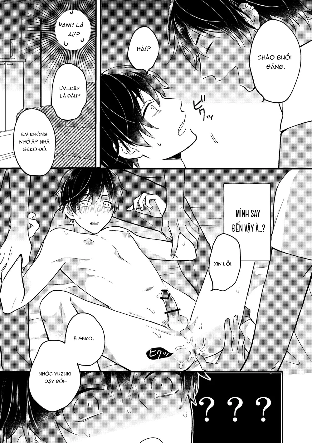 ONESHOT CHỊCH VỒN CHỊCH VÃ Chapter 161 Trang 9