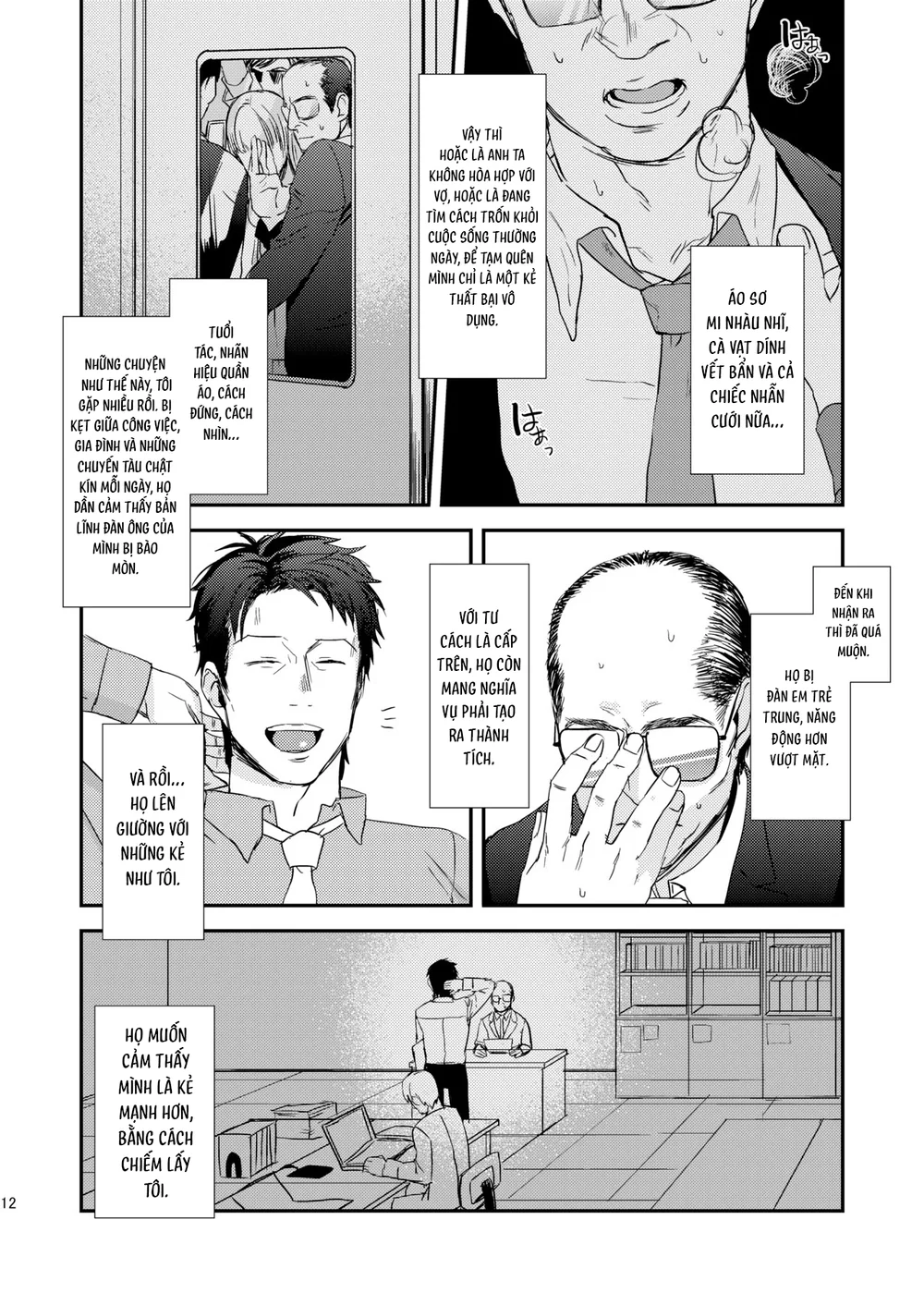 ONESHOT CHỊCH VỒN CHỊCH VÃ Chapter 169 Trang 9