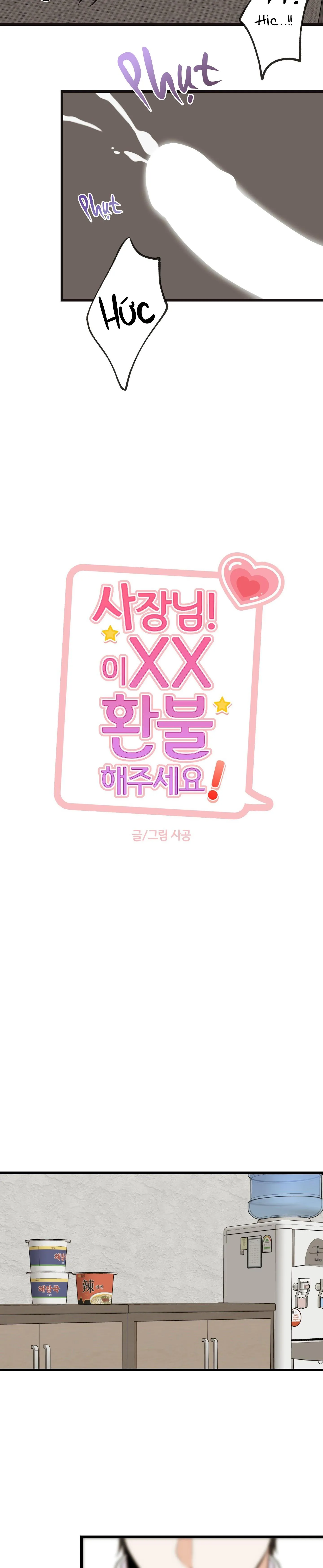 Ông chủ, hoàn tiền cái thứ chết tiệt này đi! Chapter 3 Trang 12