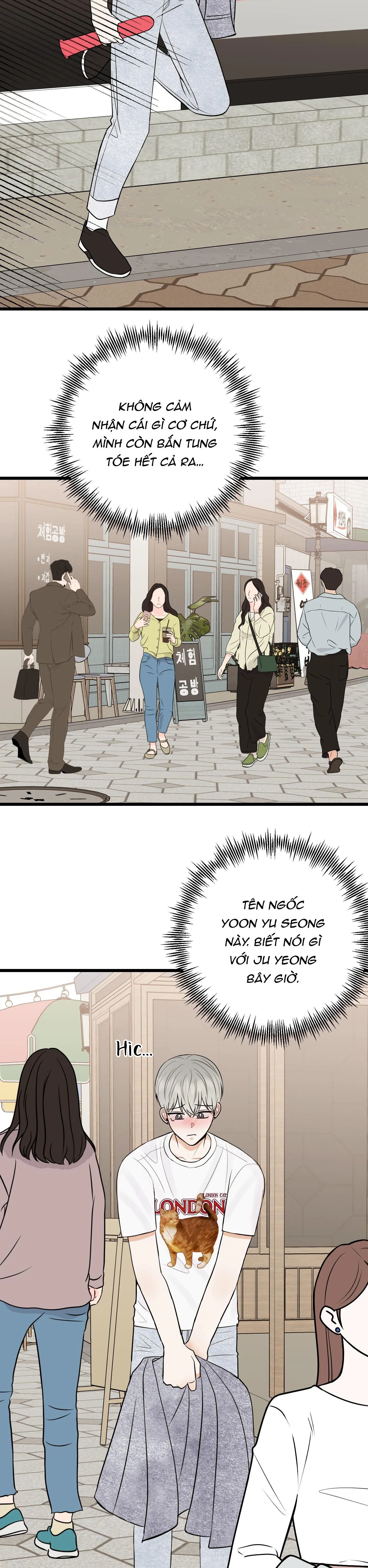 Ông chủ, hoàn tiền cái thứ chết tiệt này đi! Chapter 3 Trang 18