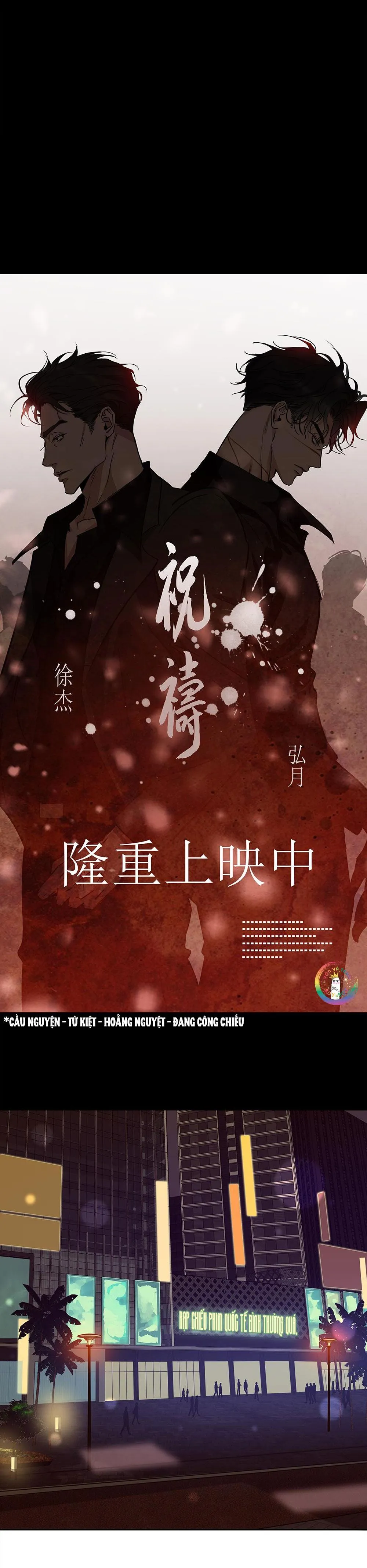 Quan Hệ Trả Nợ (END) Chapter 57 Trang 14