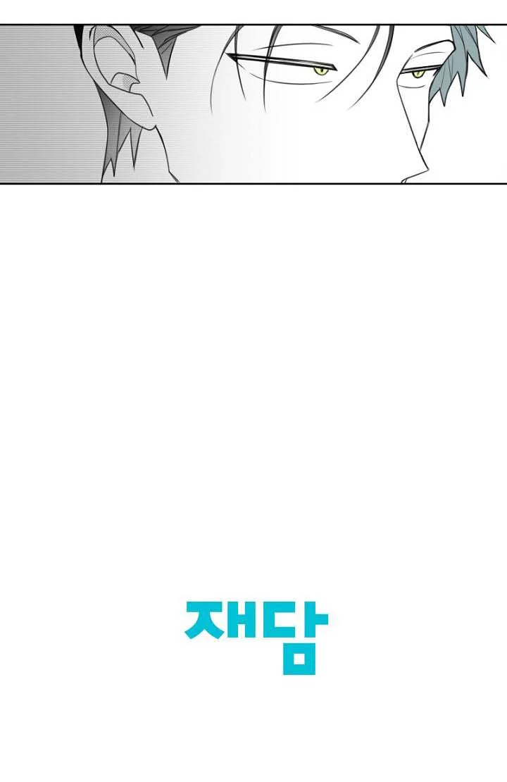 Quản Lý Của Park Han Hoo Chapter 22 Trang 18