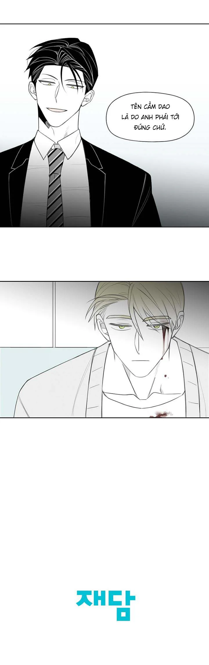 Quản Lý Của Park Han Hoo Chapter 25 Trang 14