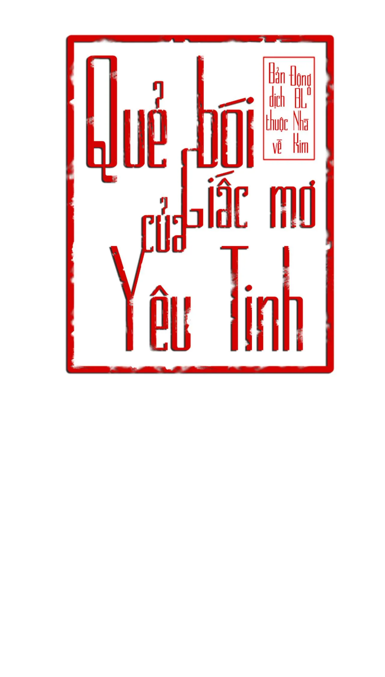 QUẺ BÓI GIẤC MƠ CỦA YÊU TINH Chapter 61 Trang 16