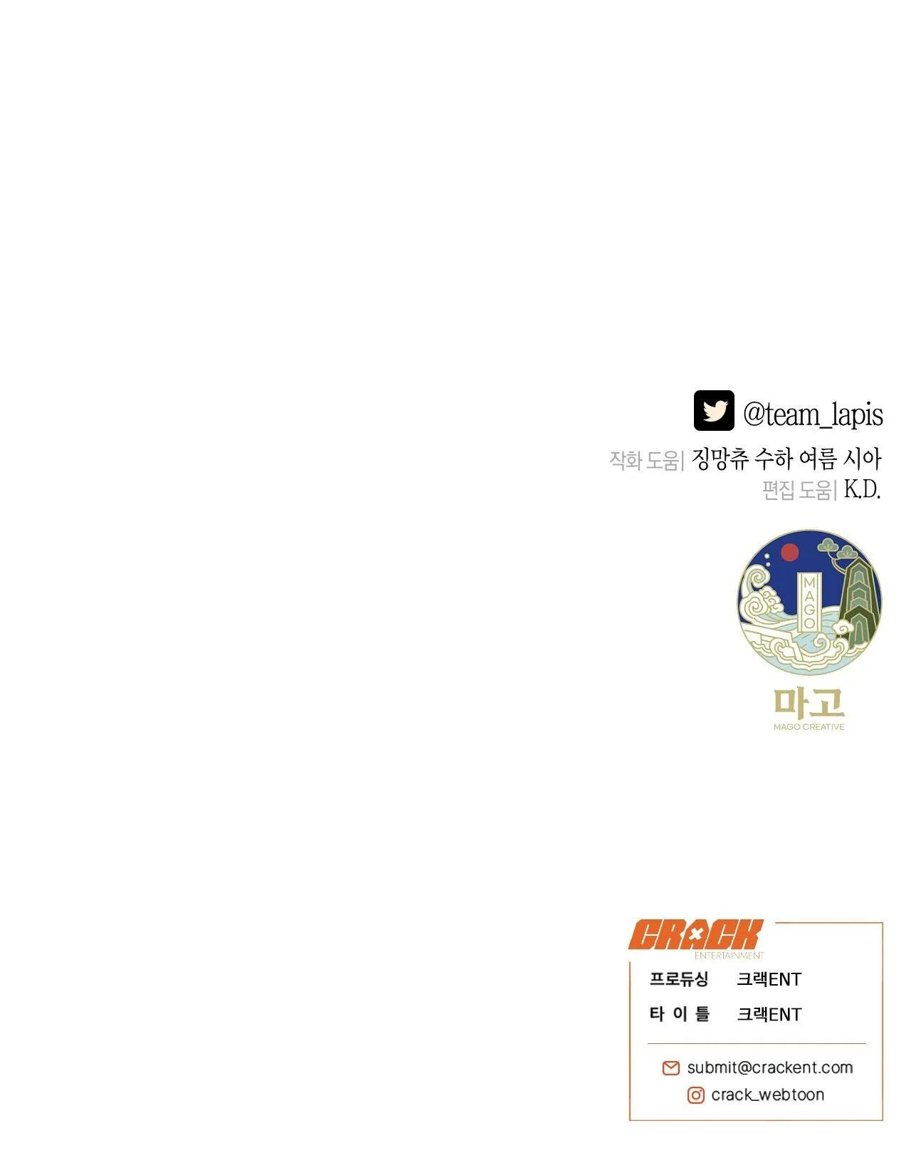 QUẺ BÓI GIẤC MƠ CỦA YÊU TINH Chapter 65 Trang 122