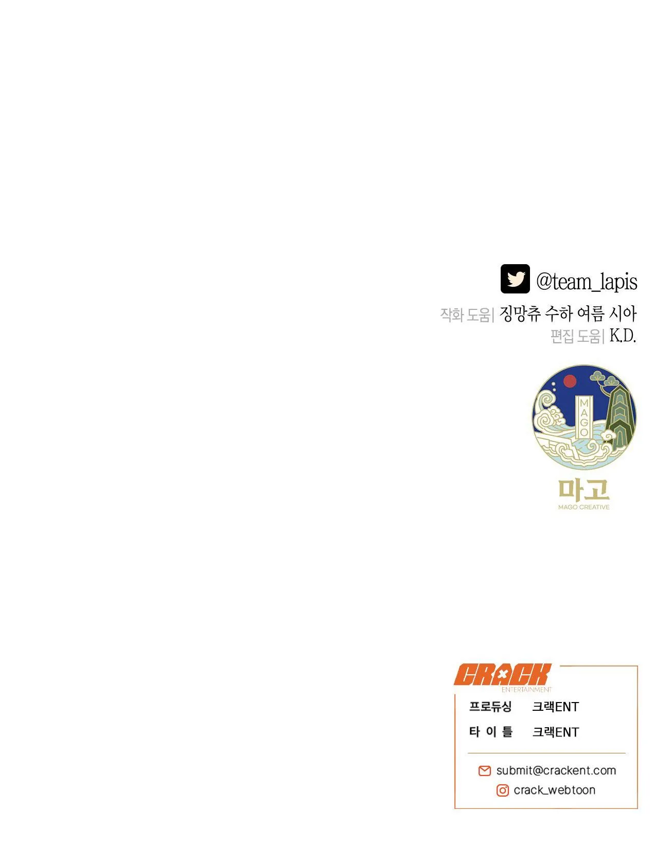 QUẺ BÓI GIẤC MƠ CỦA YÊU TINH Chapter 66 Trang 125