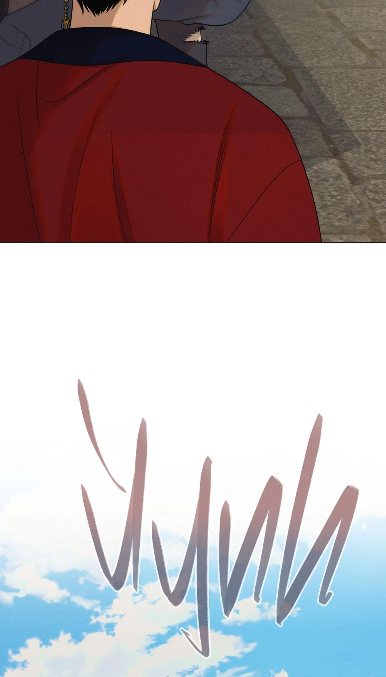 QUẺ BÓI GIẤC MƠ CỦA YÊU TINH Chapter 67 Trang 42