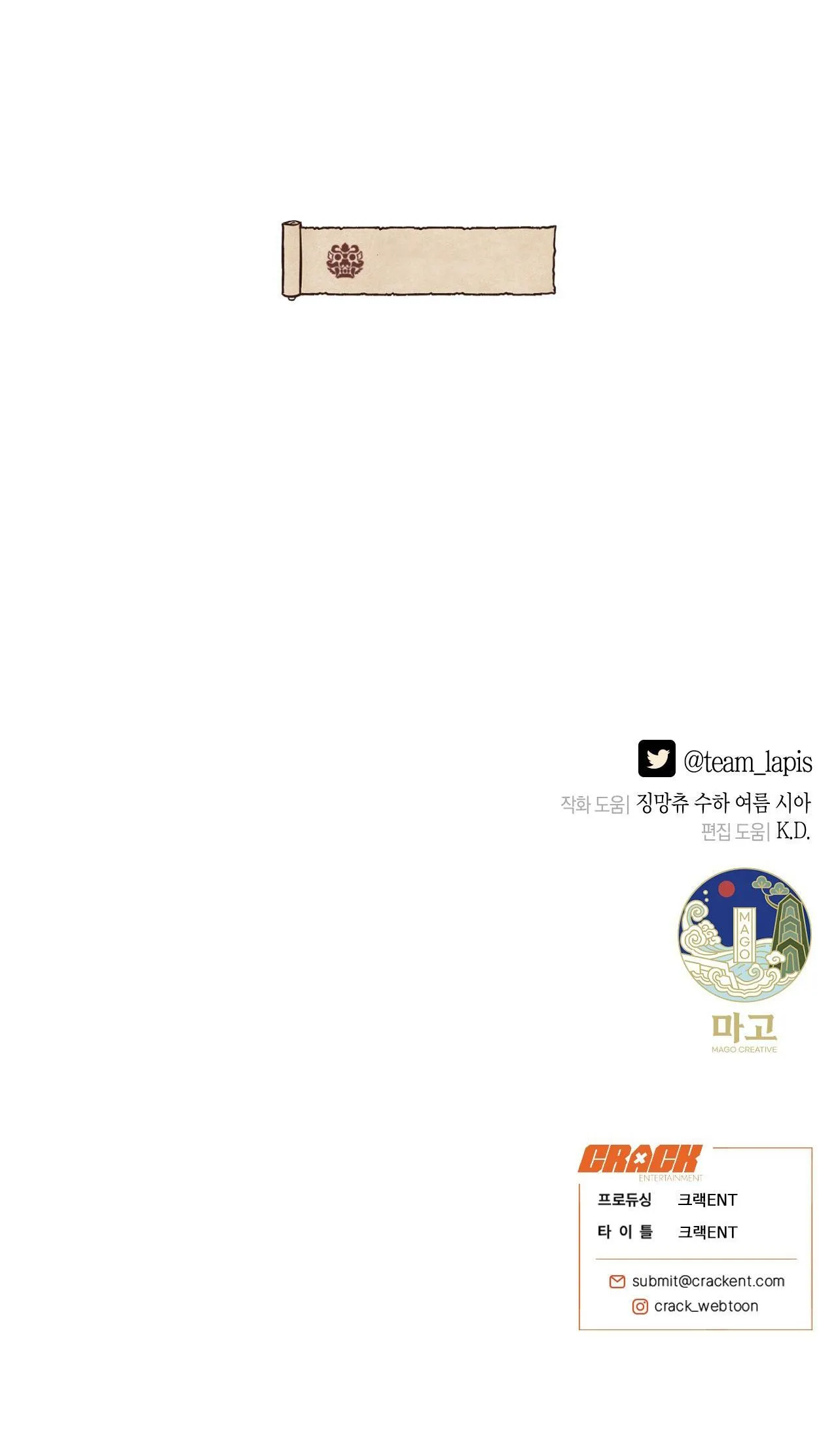 QUẺ BÓI GIẤC MƠ CỦA YÊU TINH Chapter 69 Trang 127