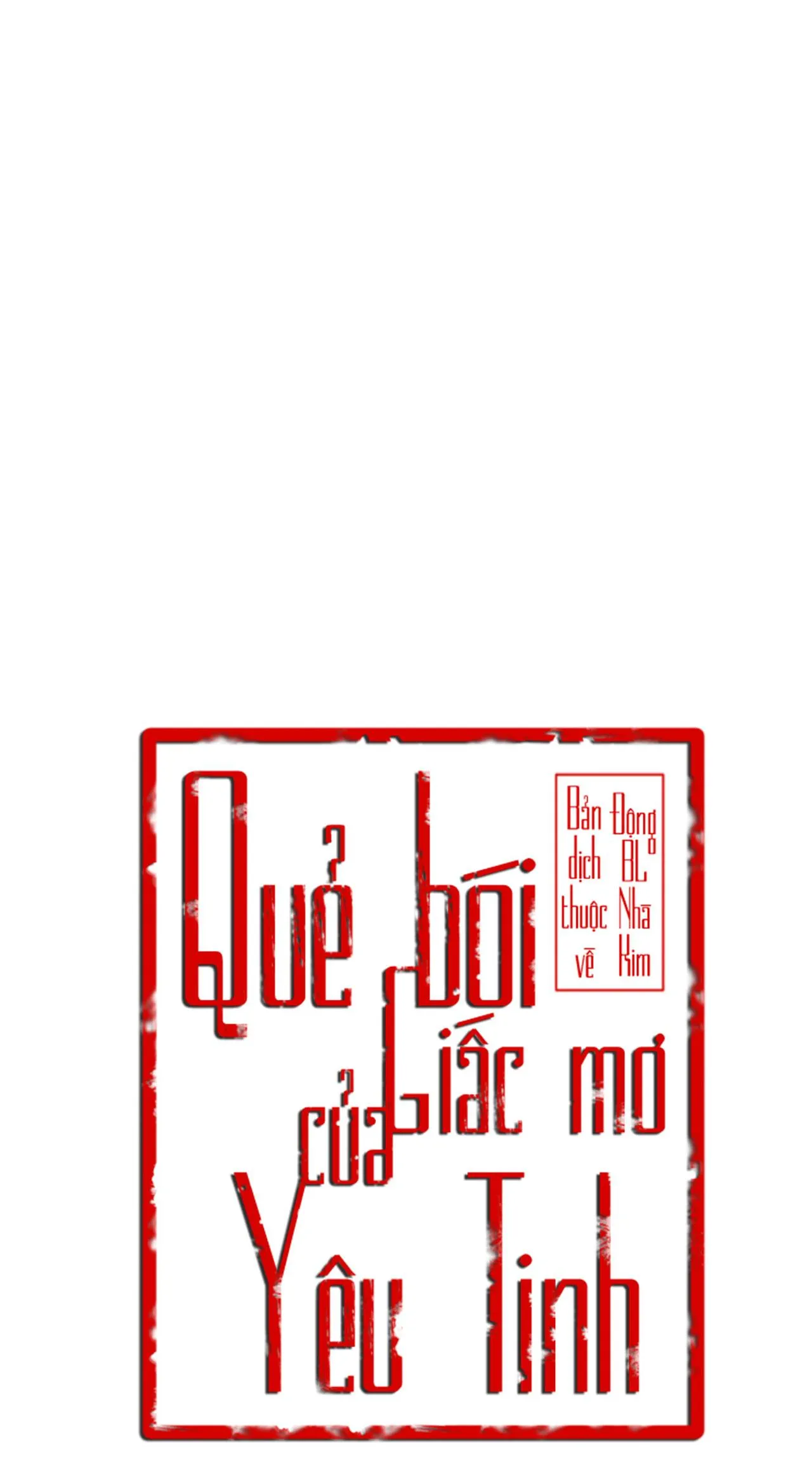 QUẺ BÓI GIẤC MƠ CỦA YÊU TINH Chapter 71 Trang 13