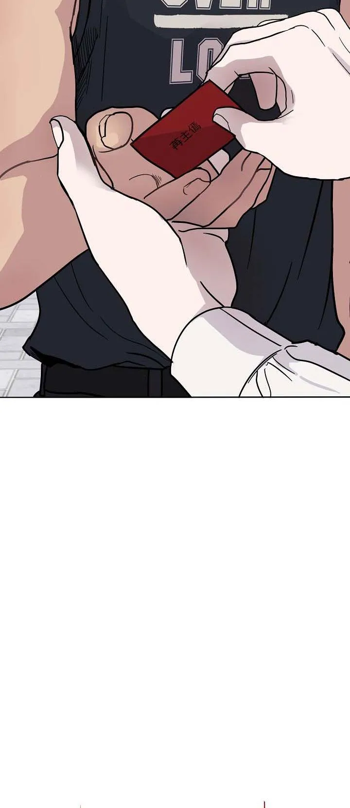 QUỶ SEX (END) Chapter 2 Trang 14