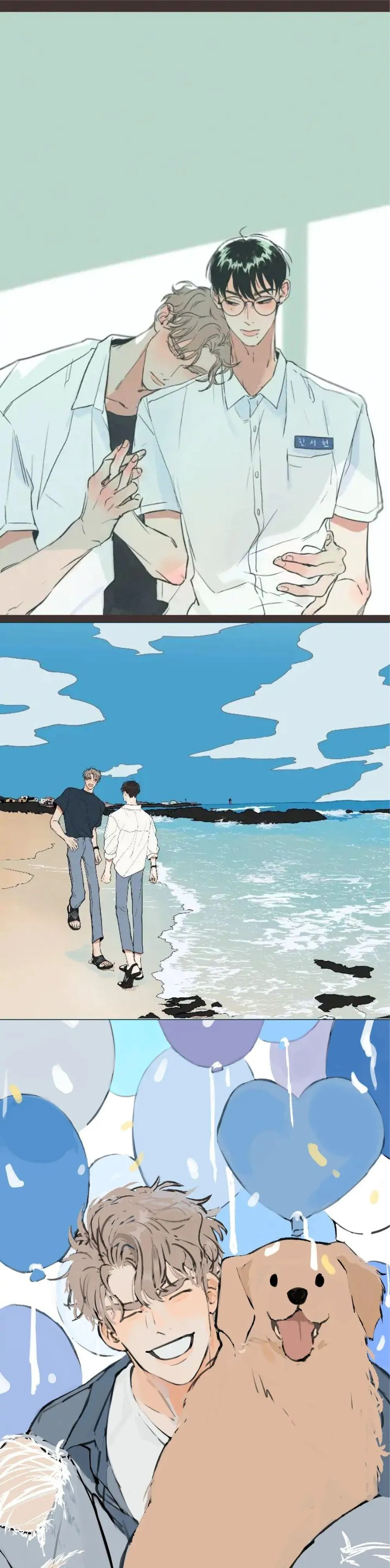 Runway Hit (END) Chapter 60 Trang 11