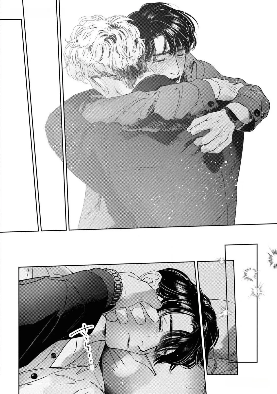 [Hoàn] Ánh Hào Quang Chapter 3 Trang 30