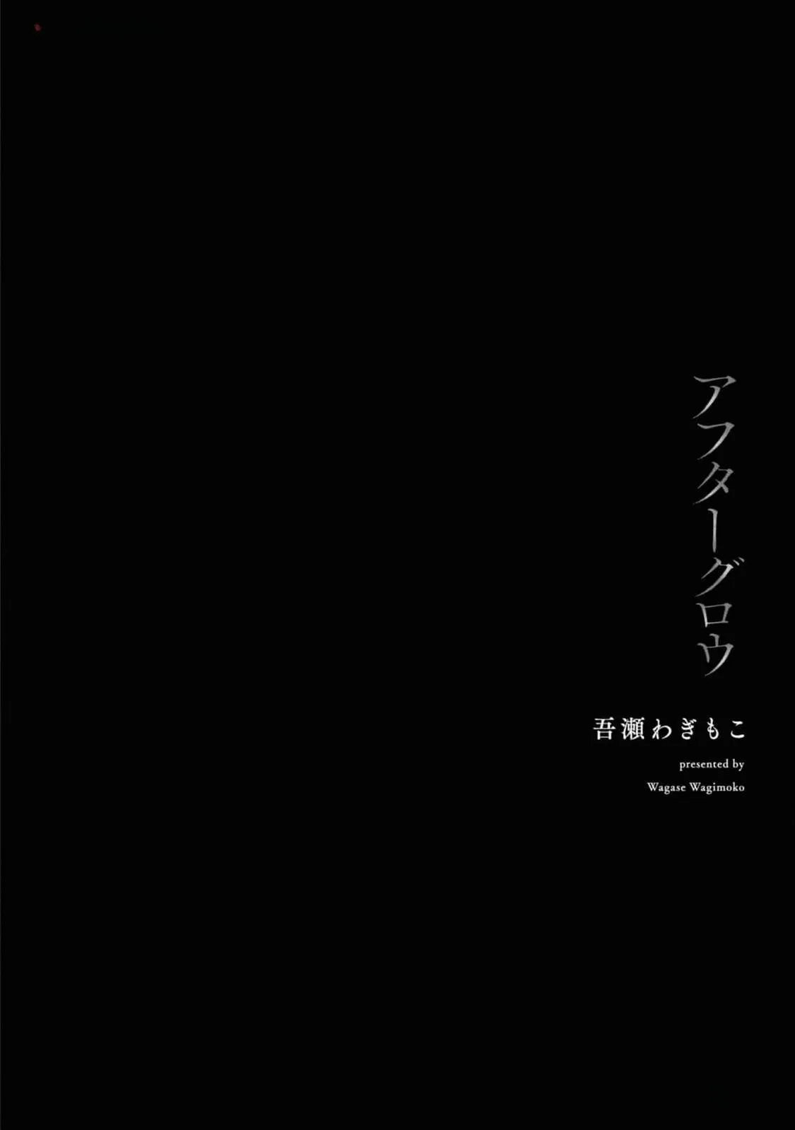 [Hoàn] Ánh Hào Quang Chapter 4 Trang 32