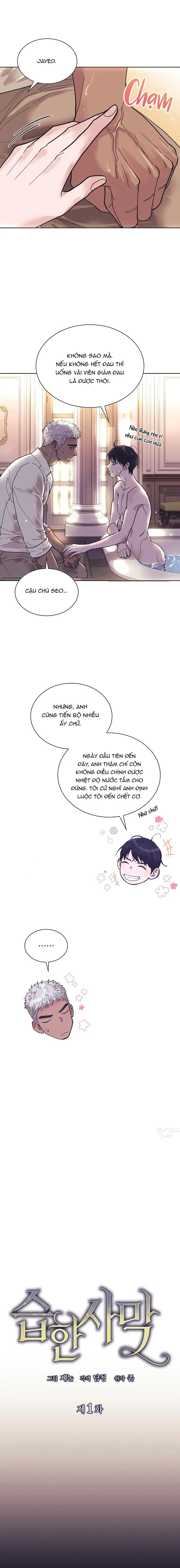 Sa Mạc Ẩm Ướt Chapter 1 Trang 7