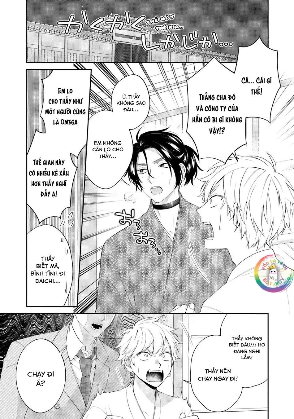 Samurai Ω to Akutoku Shachou (END) Chapter 2 Trang 13