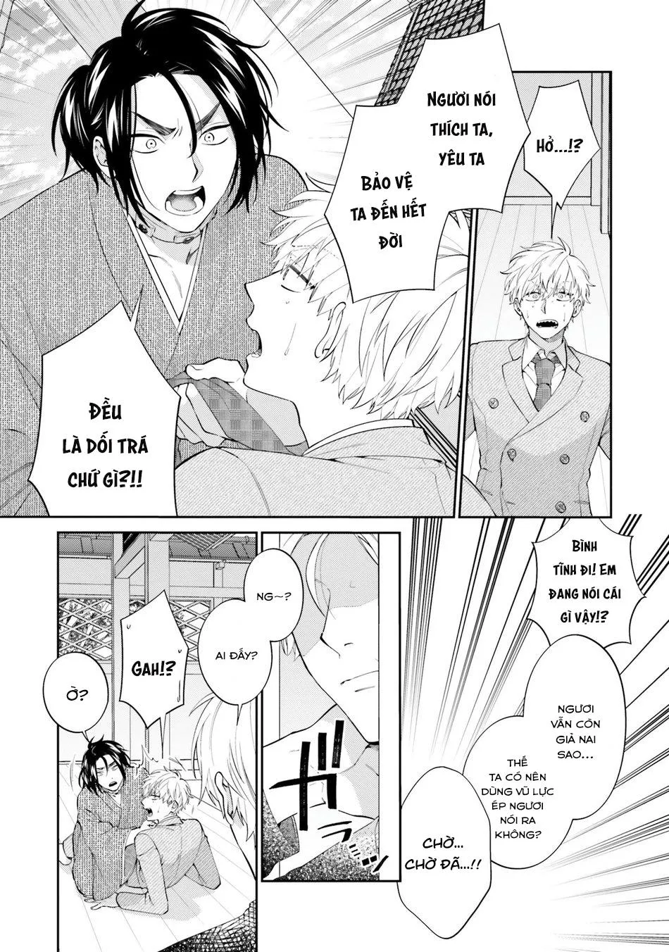 Samurai Ω to Akutoku Shachou (END) Chapter 5 Trang 4