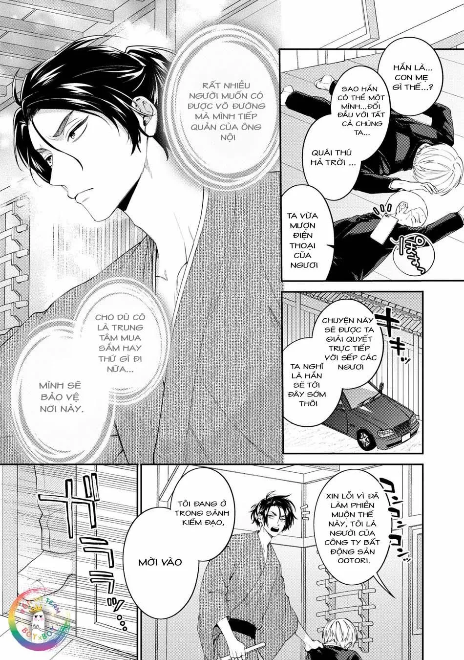 Samurai Ω to Akutoku Shachou (END) Chapter 1 Trang 11