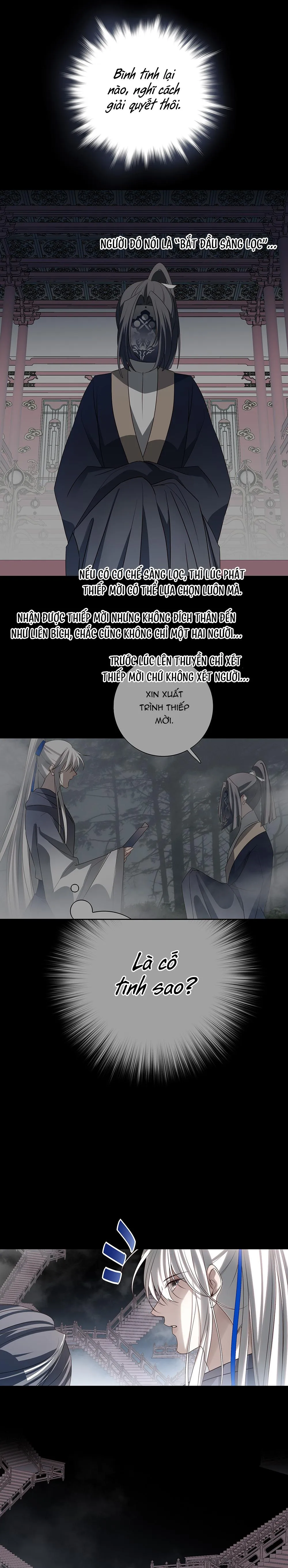 Sau Khi Chết Ta Trở Thành Nốt Chu Sa Của Ca Ca Chapter 73 Trang 14