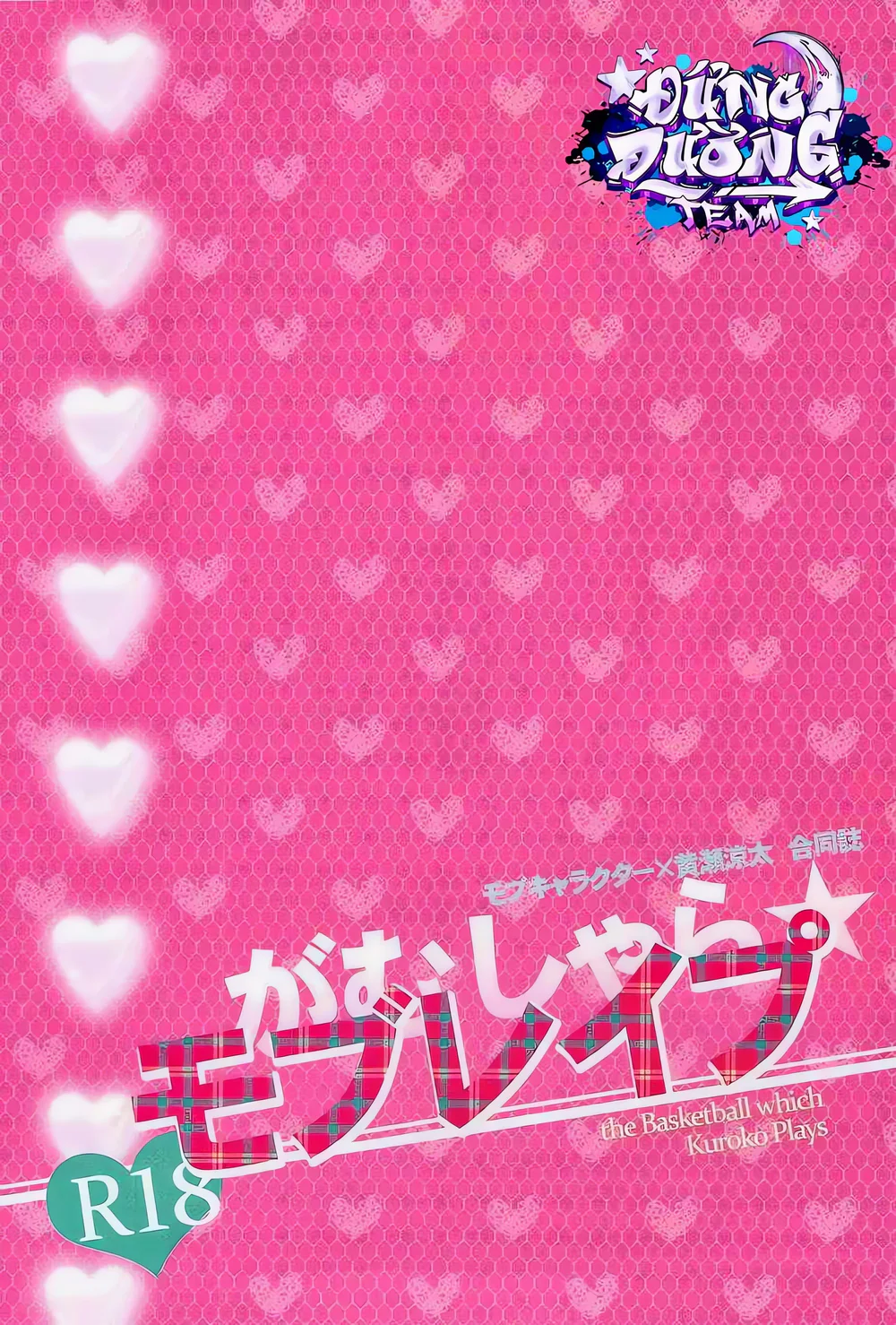 SERIES ĐỒ CHƠI TÌNH DỤC Chapter 1 Trang 3