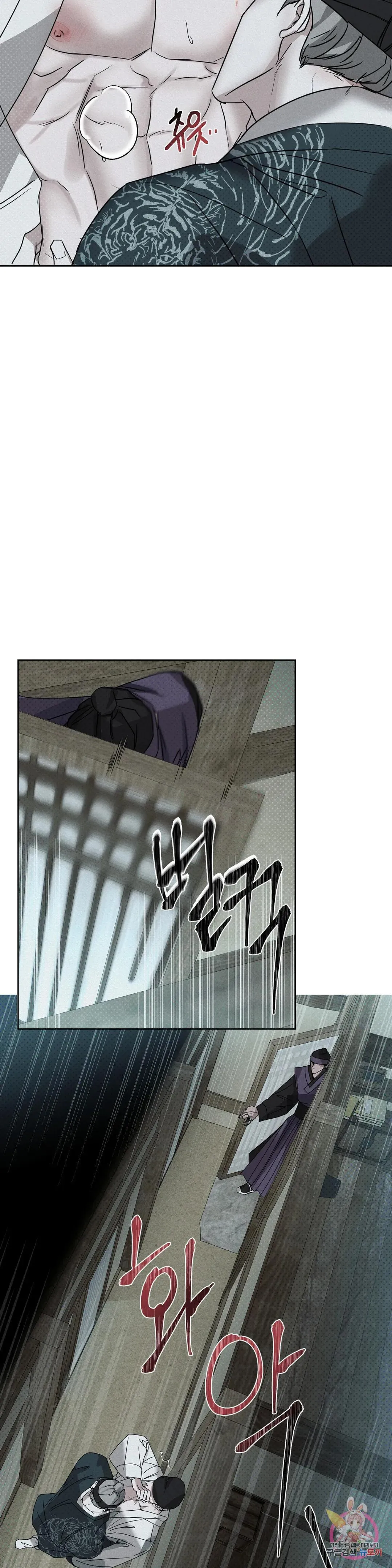 Series Truyện Cổ Tích Khiêu Dâm [HOÀN] Chapter 3 Trang 25