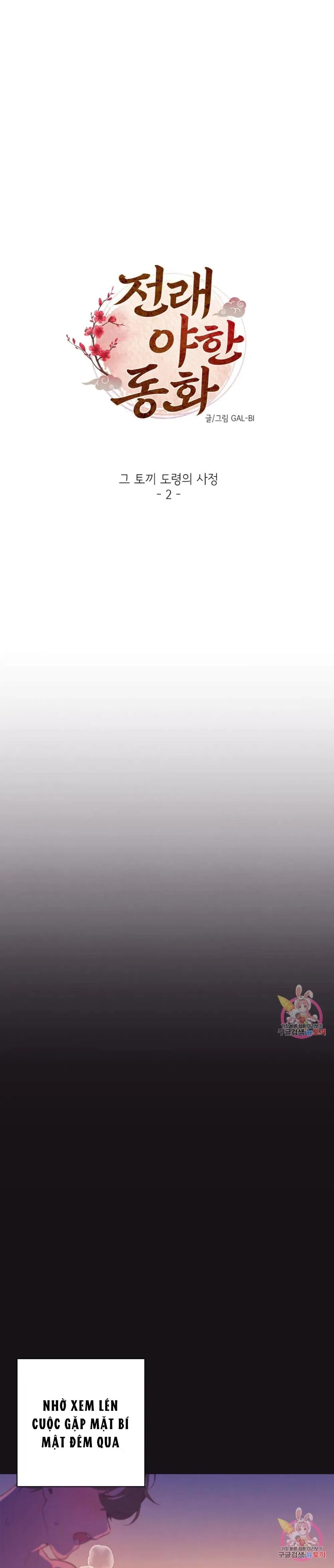 Series Truyện Cổ Tích Khiêu Dâm [HOÀN] Chapter 7 Trang 6