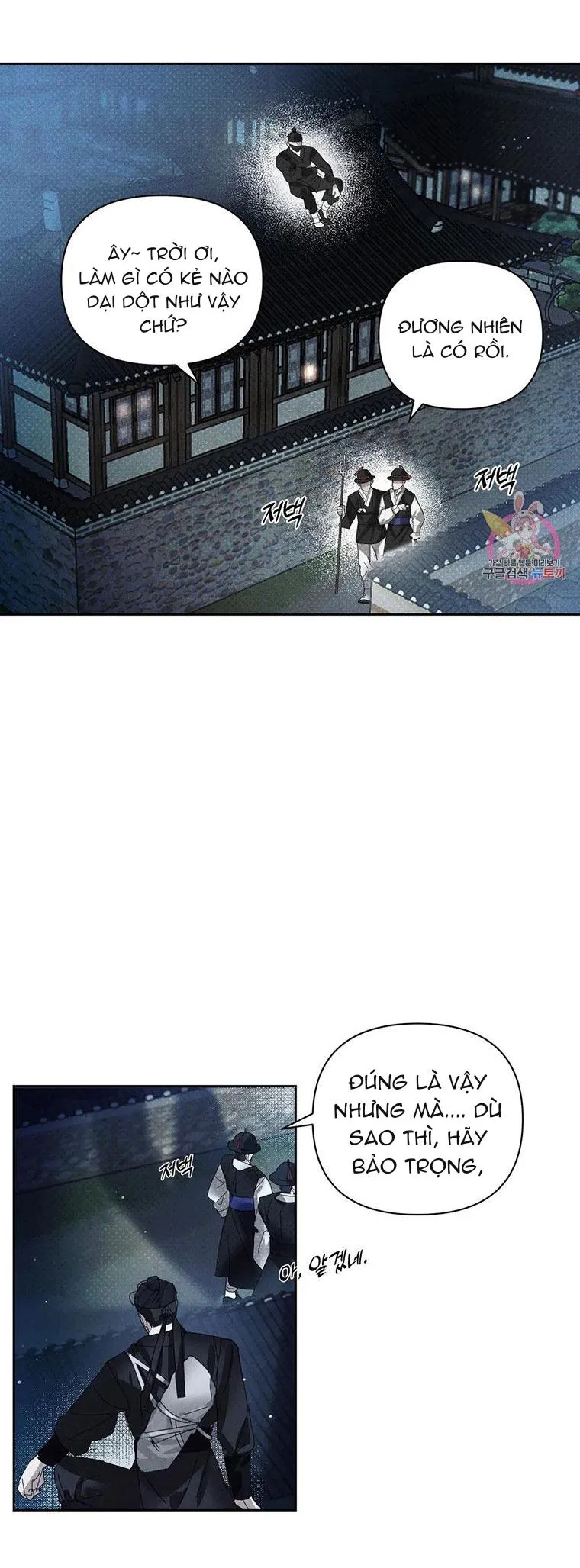 Series Truyện Cổ Tích Khiêu Dâm [HOÀN] Chapter 1 Trang 12