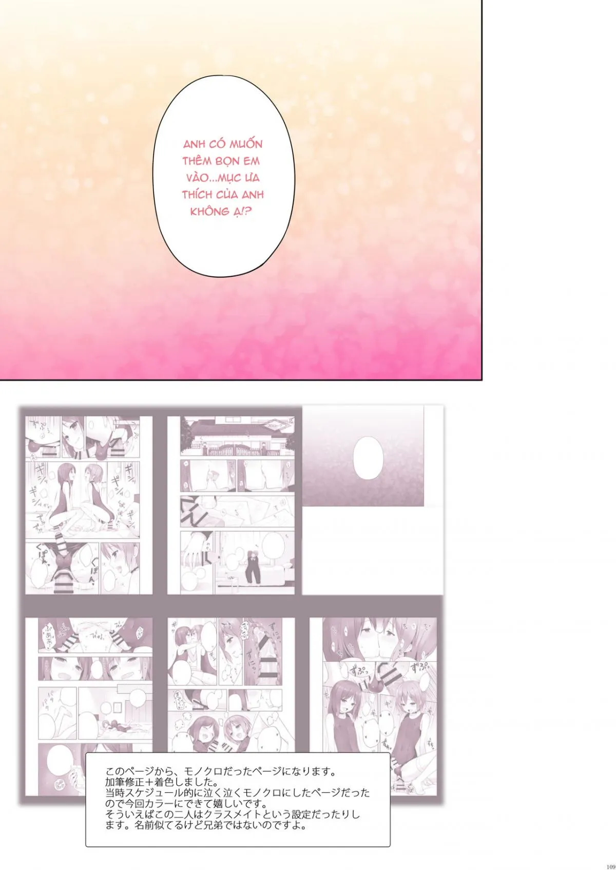 Đu SHOTA cực Nứng Chapter 3 Trang 13