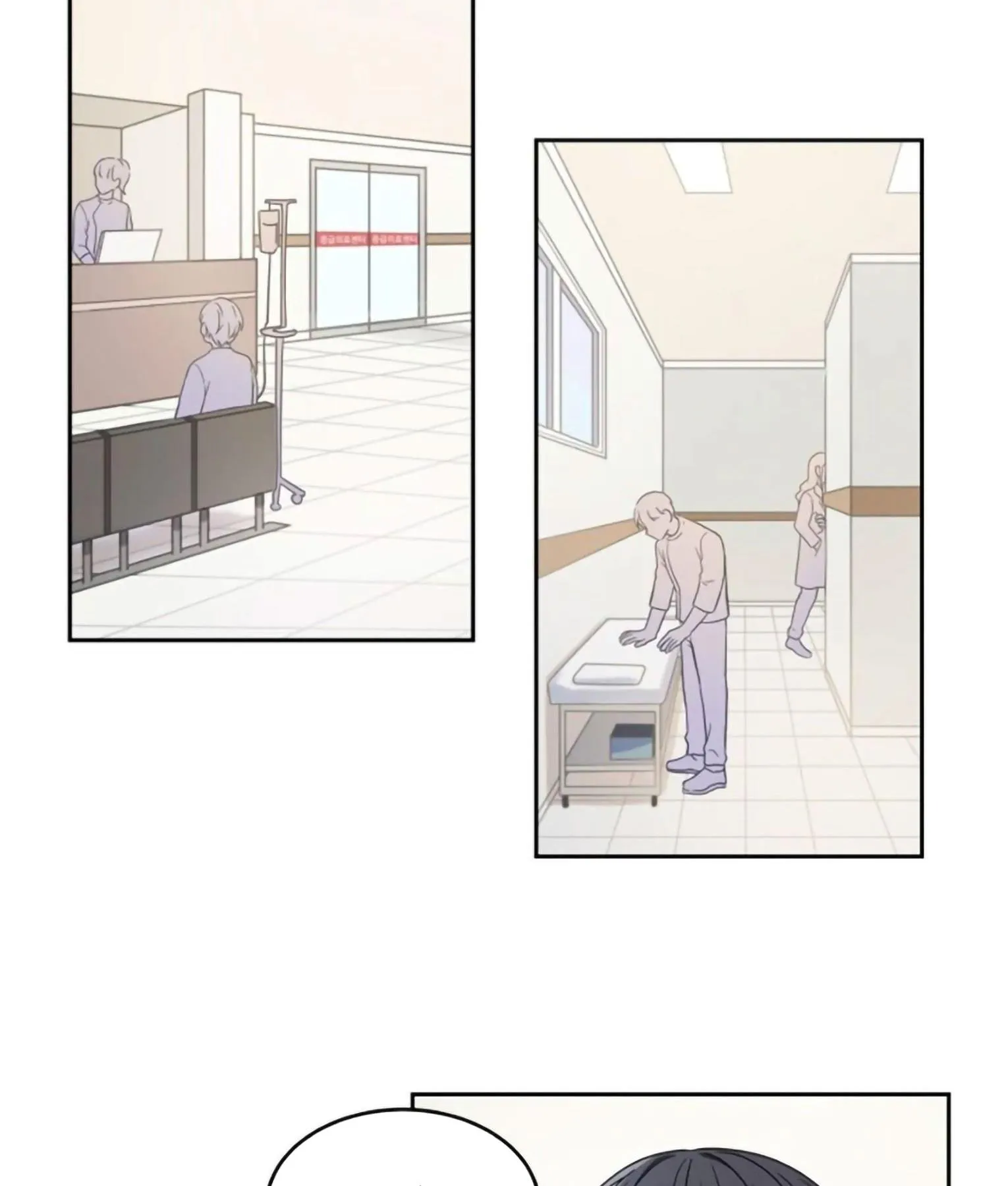 Sit, Wait, Kiss Me Chapter 19 Trang 42