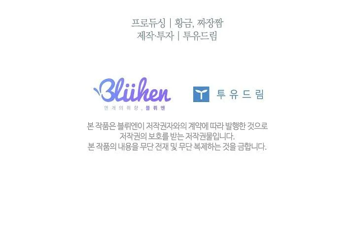 Snake Hole Chapter 16 Trang 38