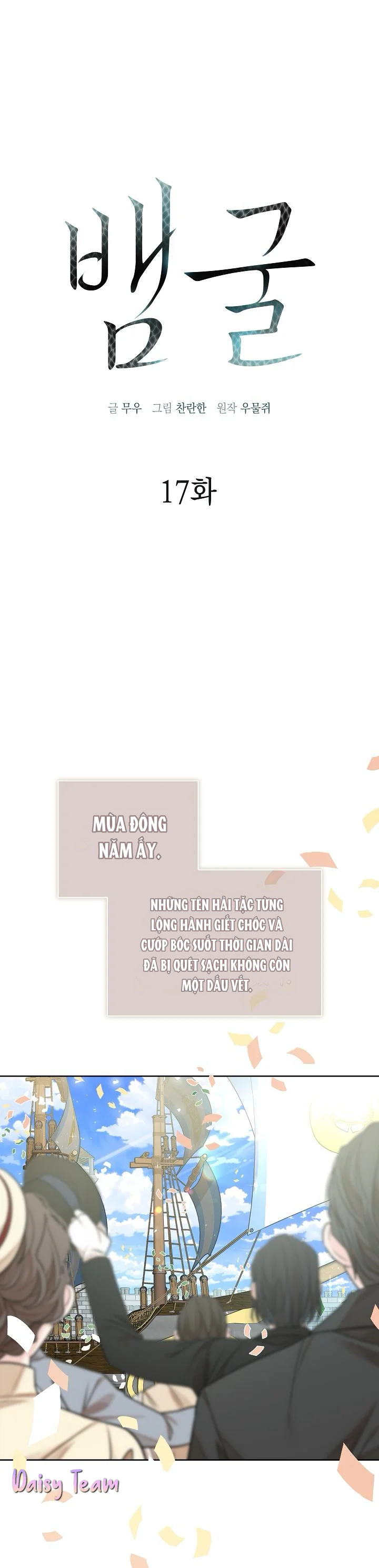 Snake Hole Chapter 17 Trang 15