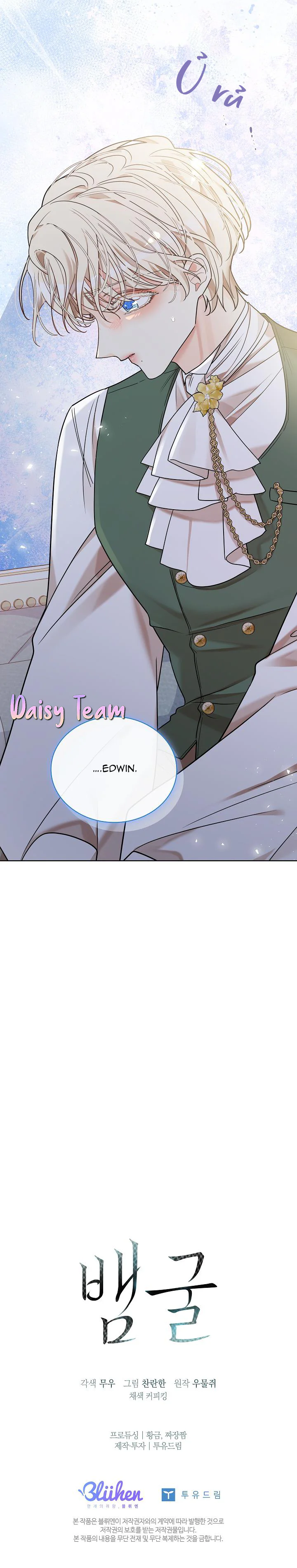 Snake Hole Chapter 18 Trang 35