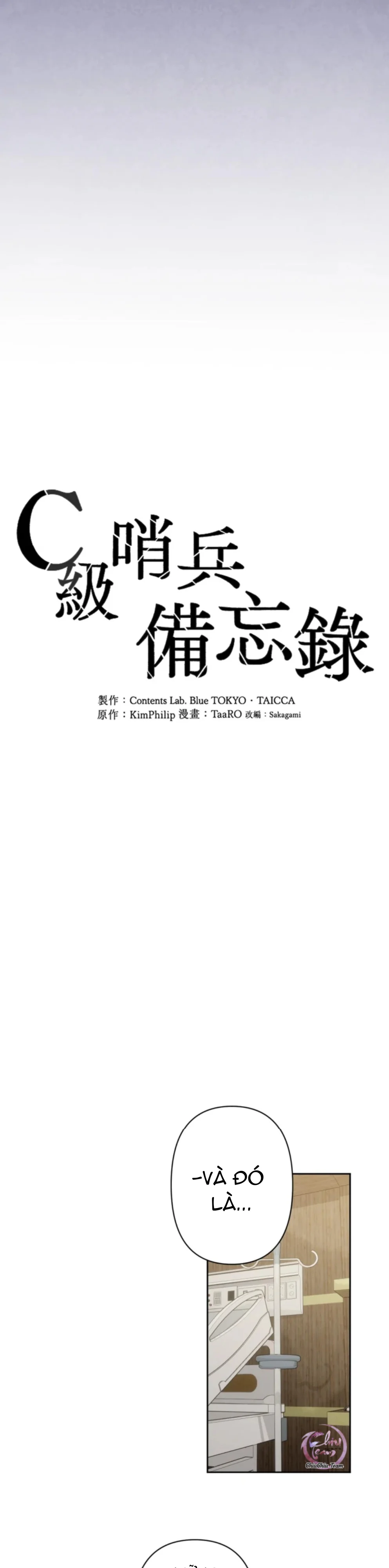 Sổ Ghi Chép Của Lính Gác Cấp C Chapter 27 Trang 4