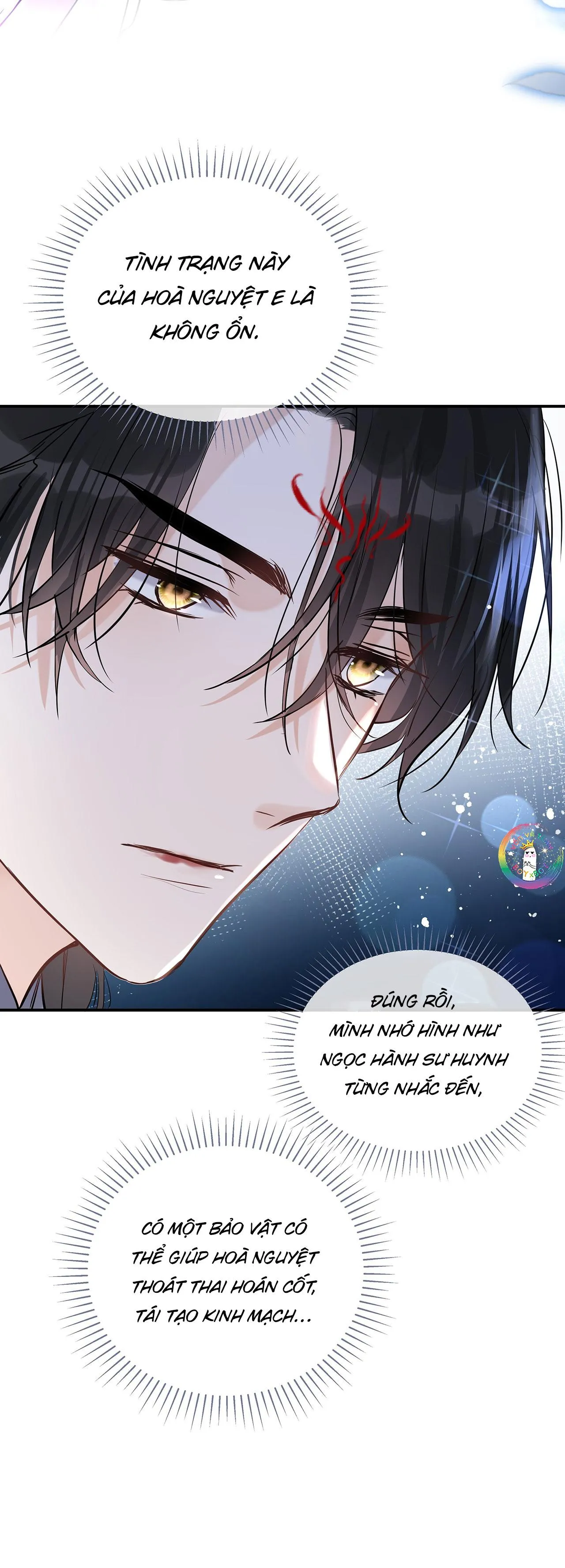 Sư thúc Không Thể Trông Mặt Mà Bắt Hình Dong (END) Chapter 27 Trang 13